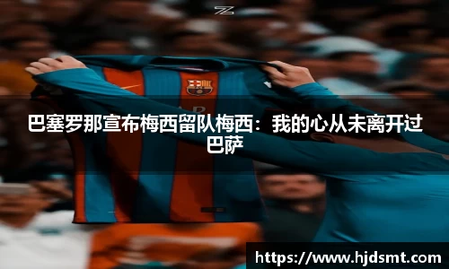 我们体育官方网站