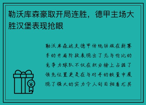 必一·运动 - 绝地求生6月5日开启首次免费畅玩 游戏本体限时5折优惠_快吧游戏